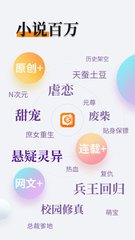 鸭脖娱乐app污版下载